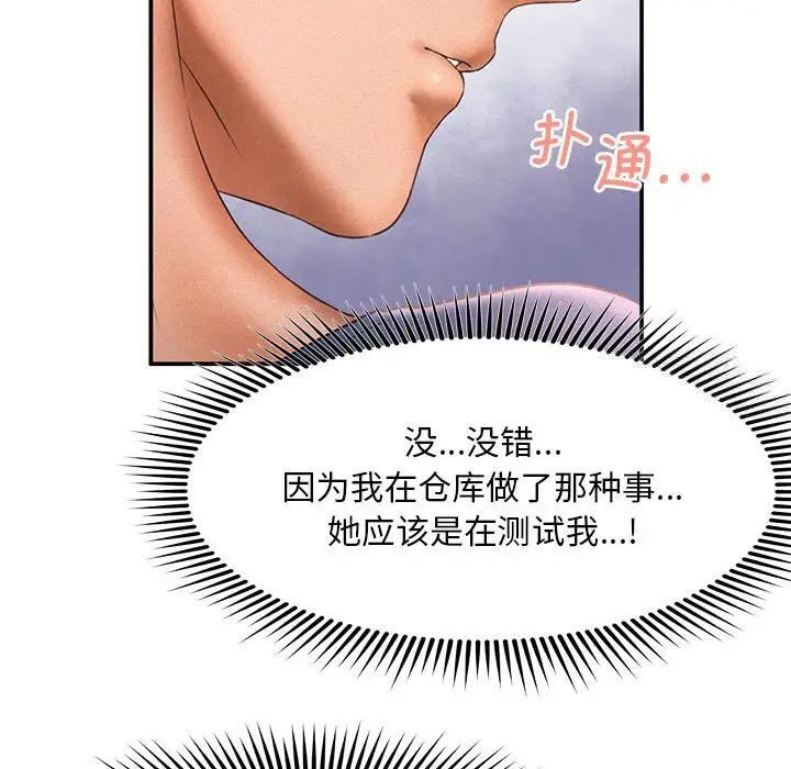 第10话 - 第25.jpg页
