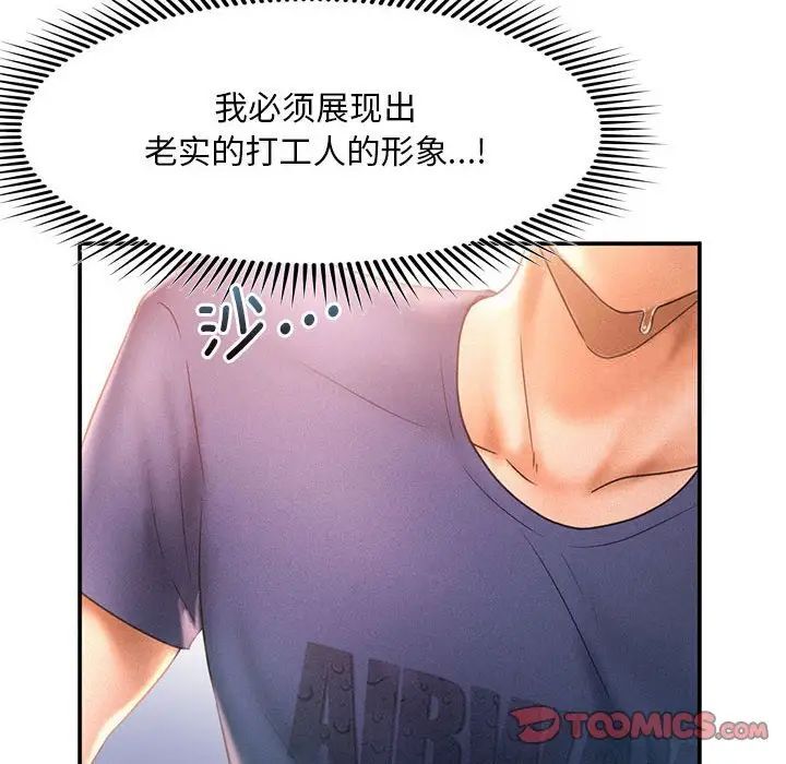 第10话 - 第26.jpg页