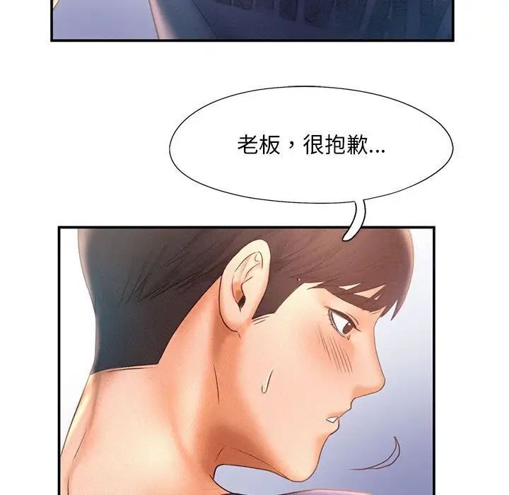 第10话 - 第27.jpg页