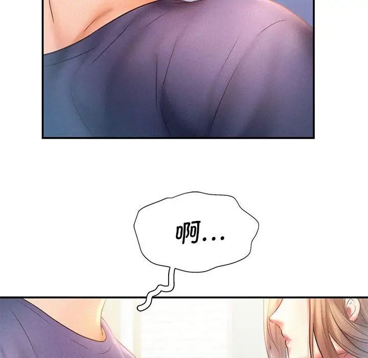 第10话 - 第28.jpg页