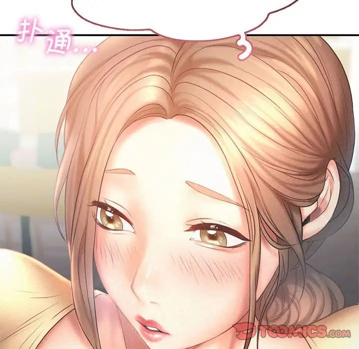 第10话 - 第30.jpg页