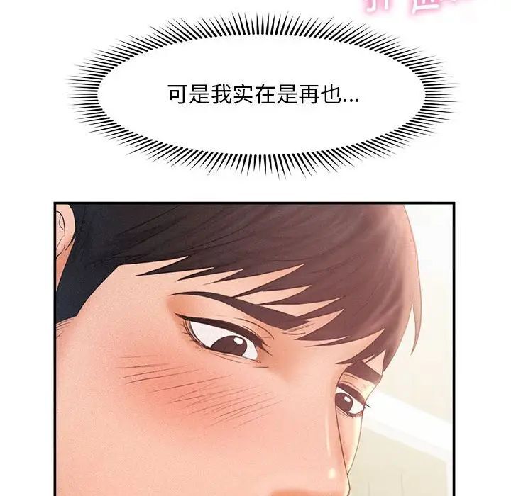 第10话 - 第36.jpg页