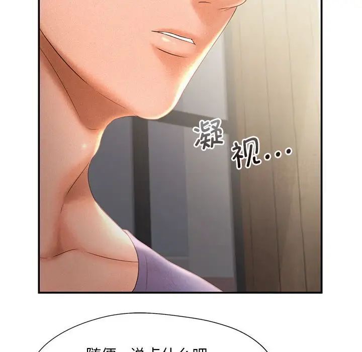 第10话 - 第37.jpg页