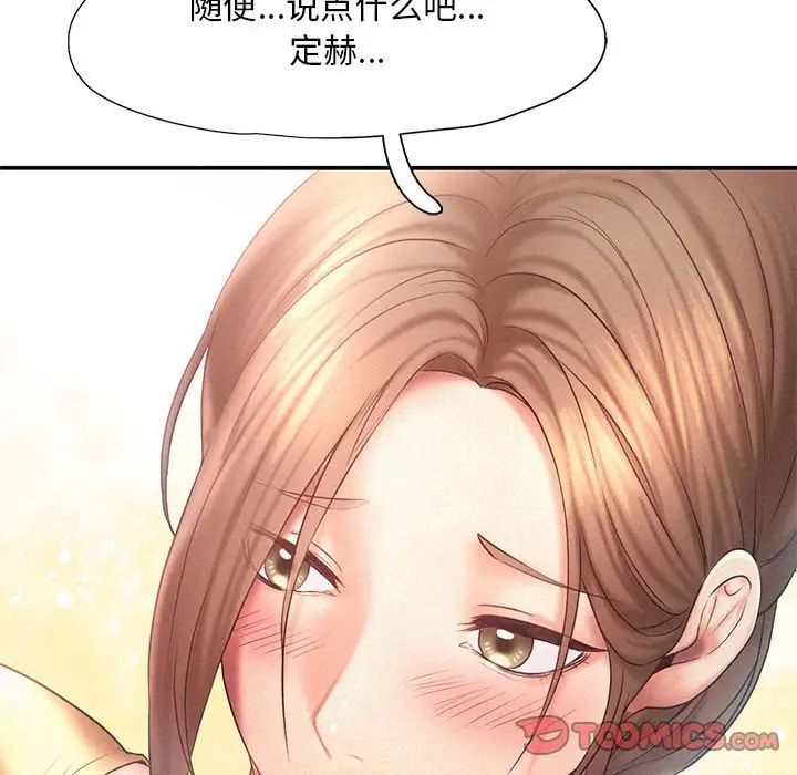 第10话 - 第38.jpg页