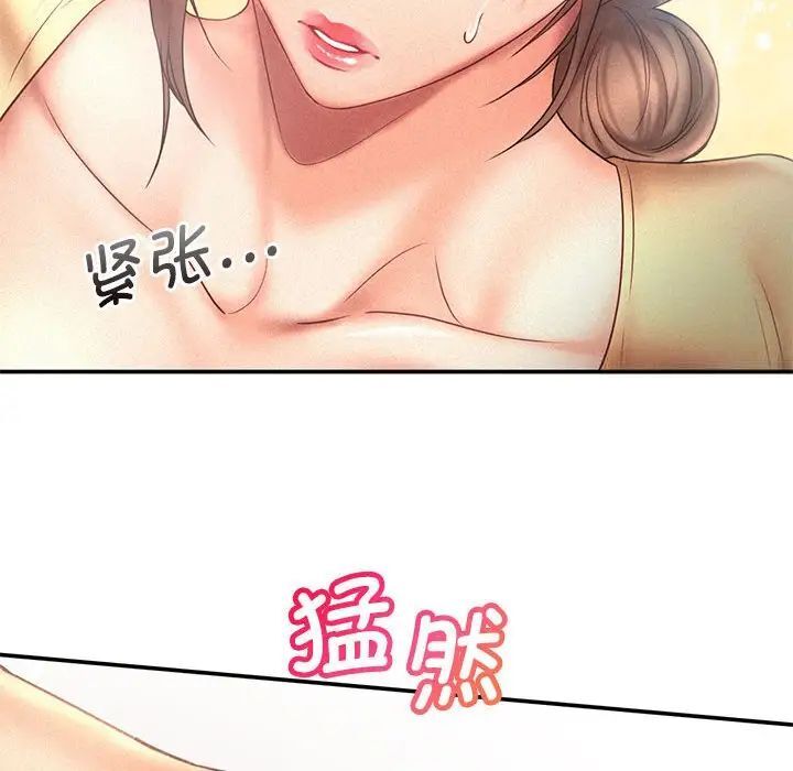 第10话 - 第39.jpg页
