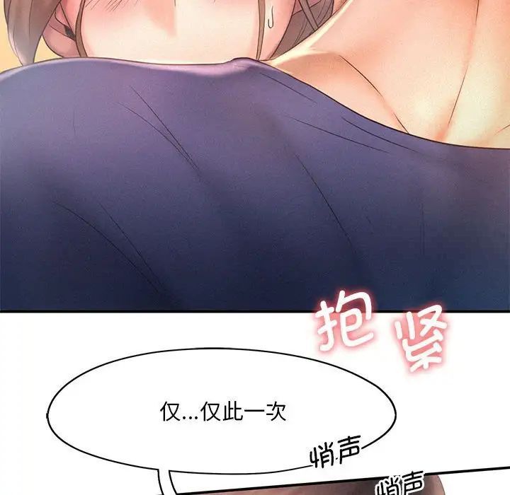 第10话 - 第43.jpg页