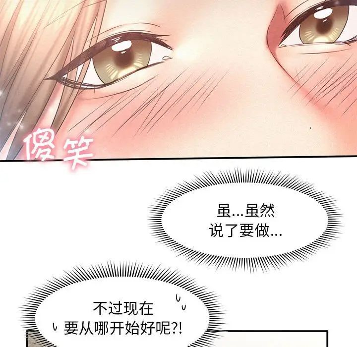 第10话 - 第47.jpg页