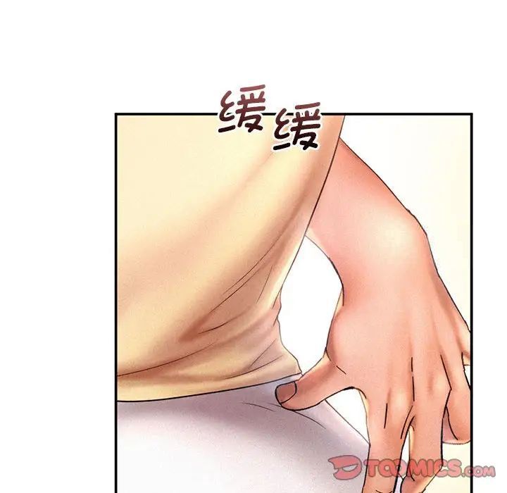 第10话 - 第50.jpg页