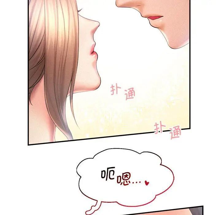 第10话 - 第56.jpg页