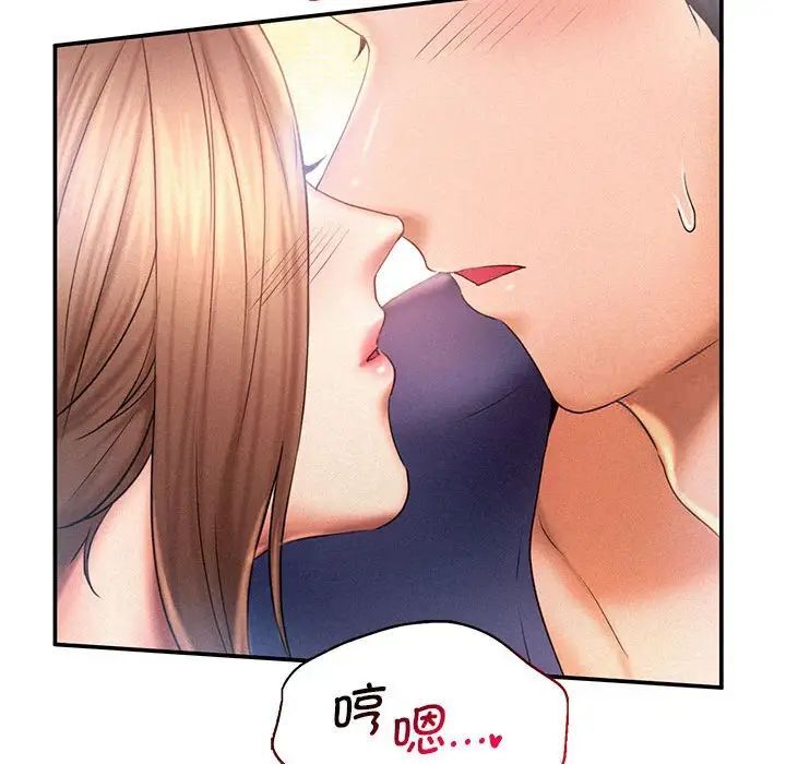 第10话 - 第57.jpg页