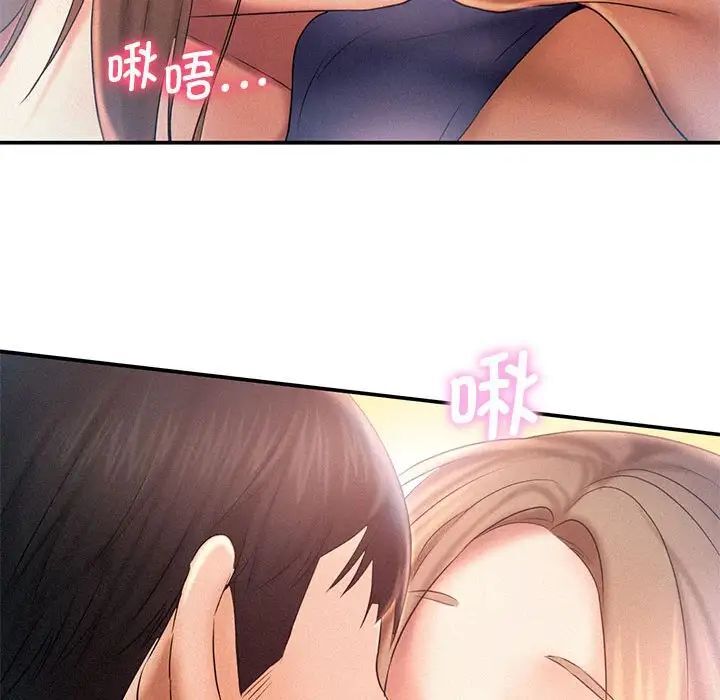 第10话 - 第59.jpg页