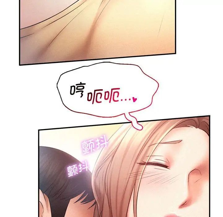 第10话 - 第63.jpg页