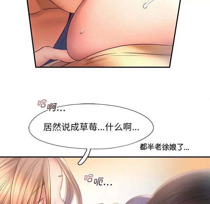 第10话 - 第69.jpg页