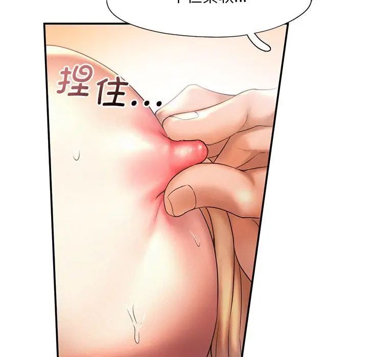 第10话 - 第72.jpg页