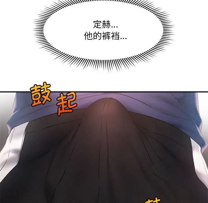 第10话 - 第79.jpg页