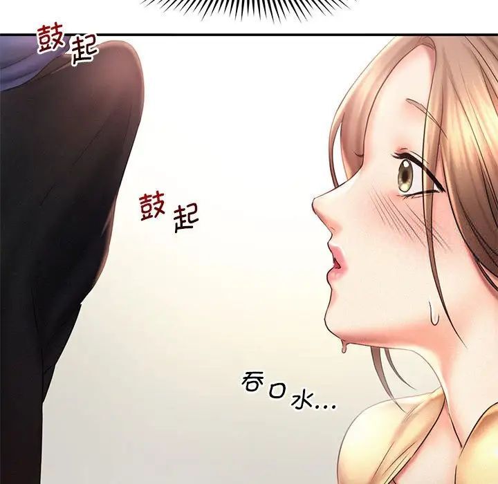 第10话 - 第81.jpg页