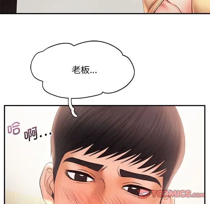 第10话 - 第82.jpg页