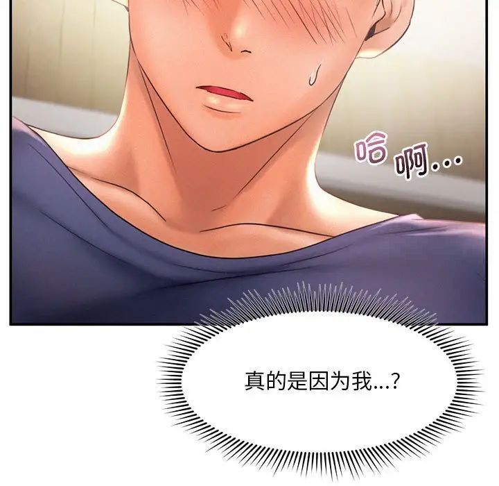 第10话 - 第83.jpg页