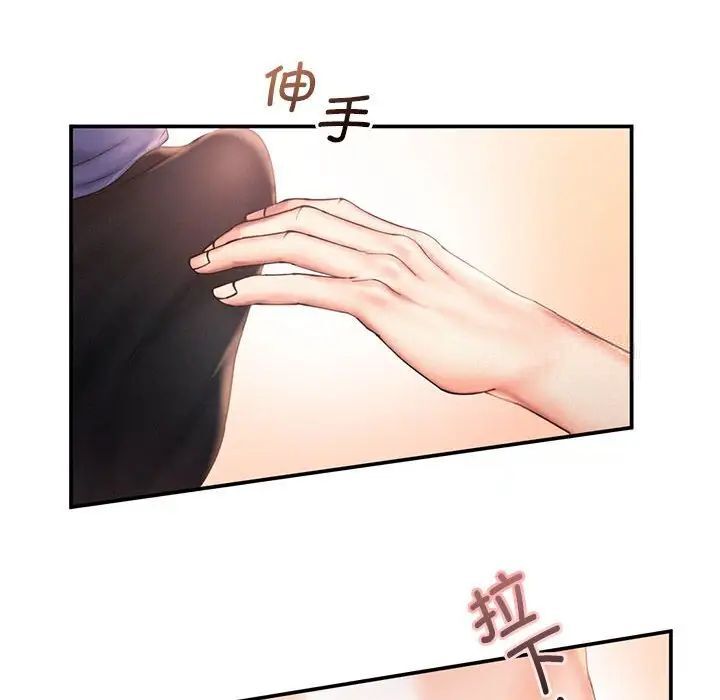 第10话 - 第84.jpg页