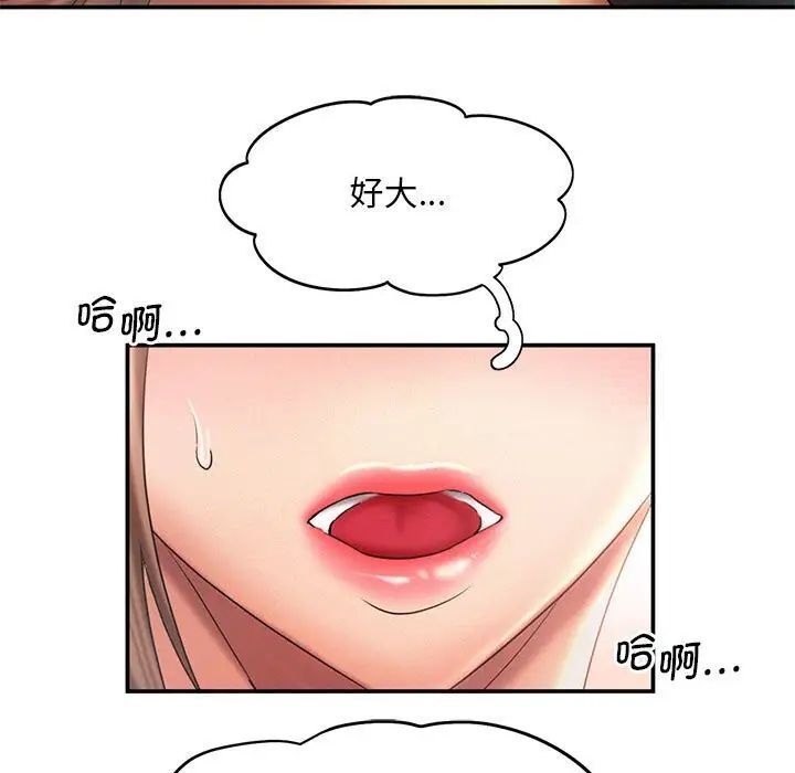 第10话 - 第87.jpg页