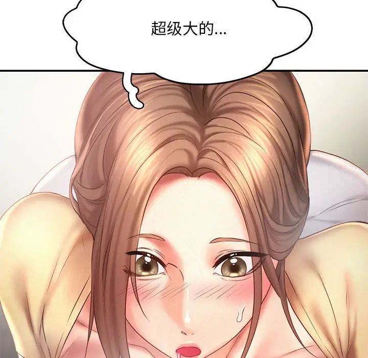 第10话 - 第88.jpg页