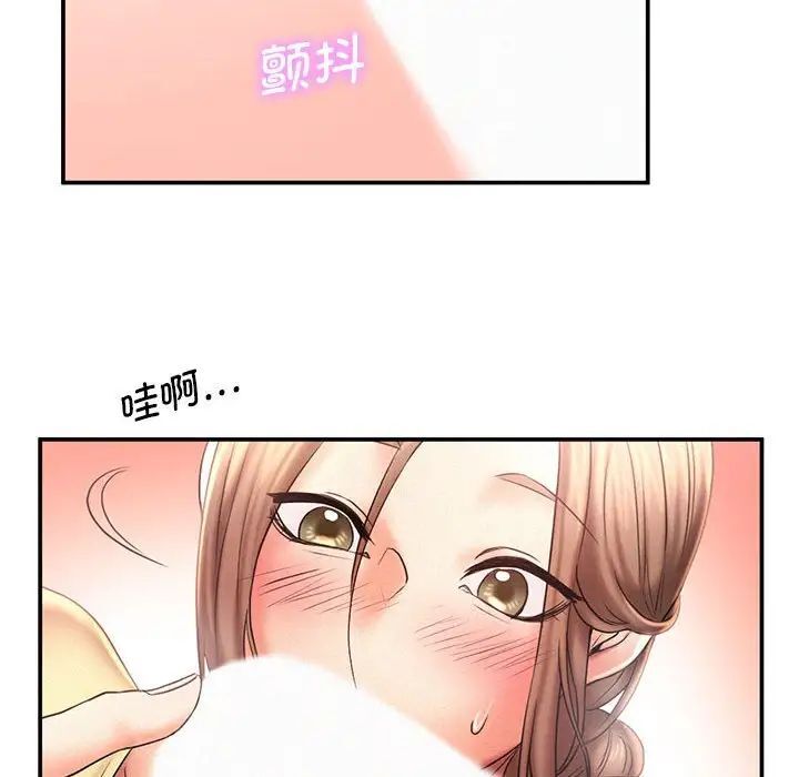 第10话 - 第92.jpg页