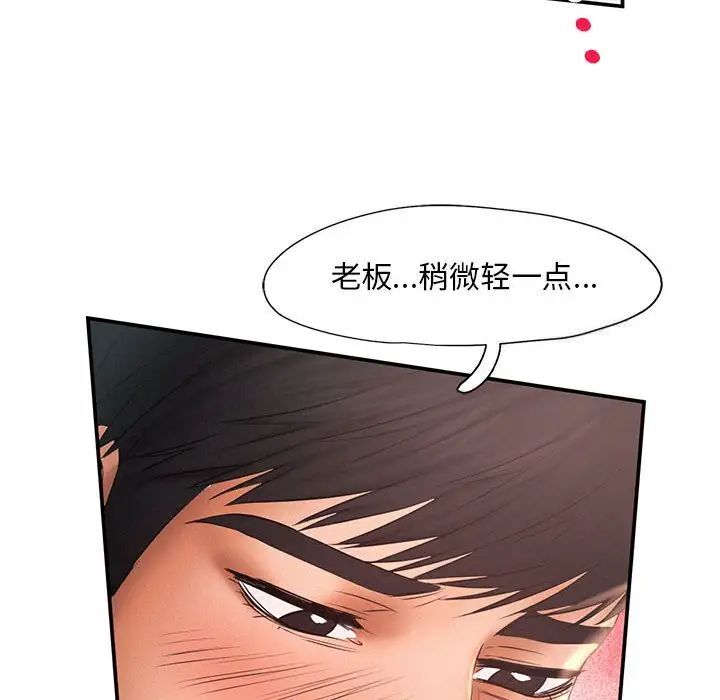 第10话 - 第96.jpg页