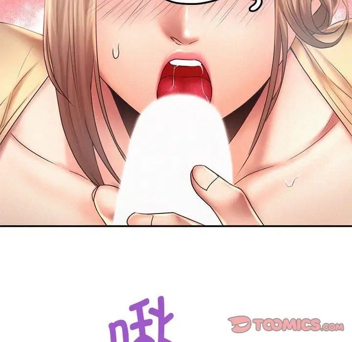 第10话 - 第98.jpg页
