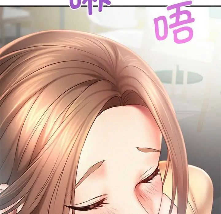 第10话 - 第99.jpg页