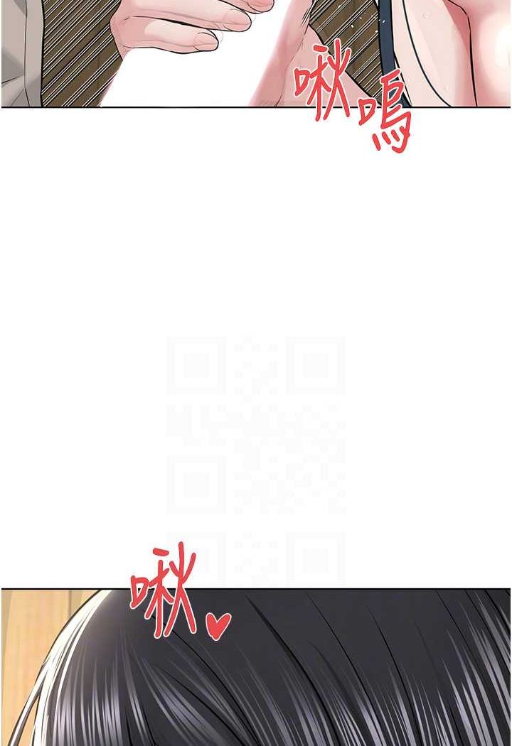 第23话-我不介意被别人发现♥ - 第24.jpg页