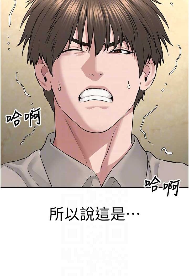 第23话-我不介意被别人发现♥ - 第37.jpg页