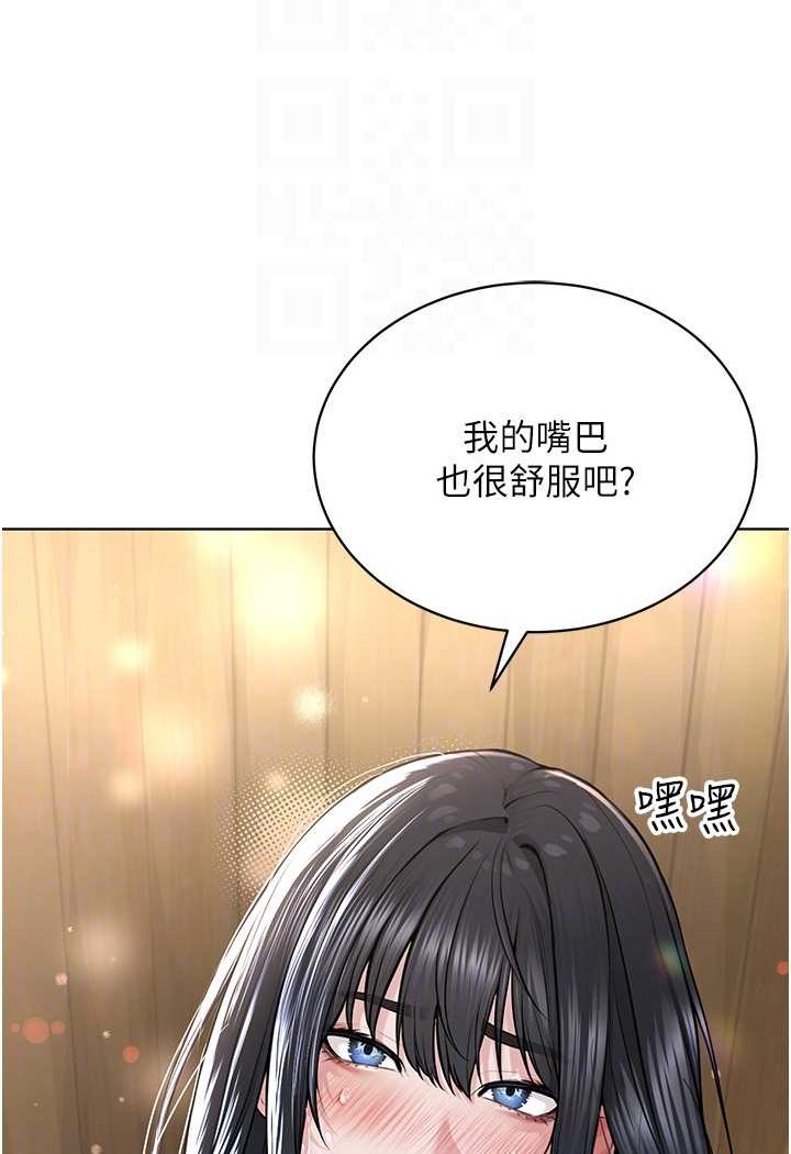 第23话-我不介意被别人发现♥ - 第38.jpg页