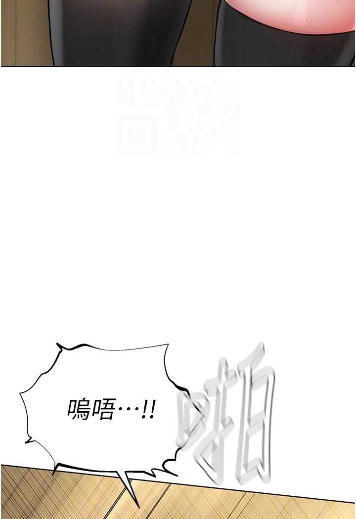 第23话-我不介意被别人发现♥ - 第48.jpg页