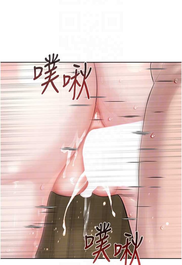 第23话-我不介意被别人发现♥ - 第71.jpg页