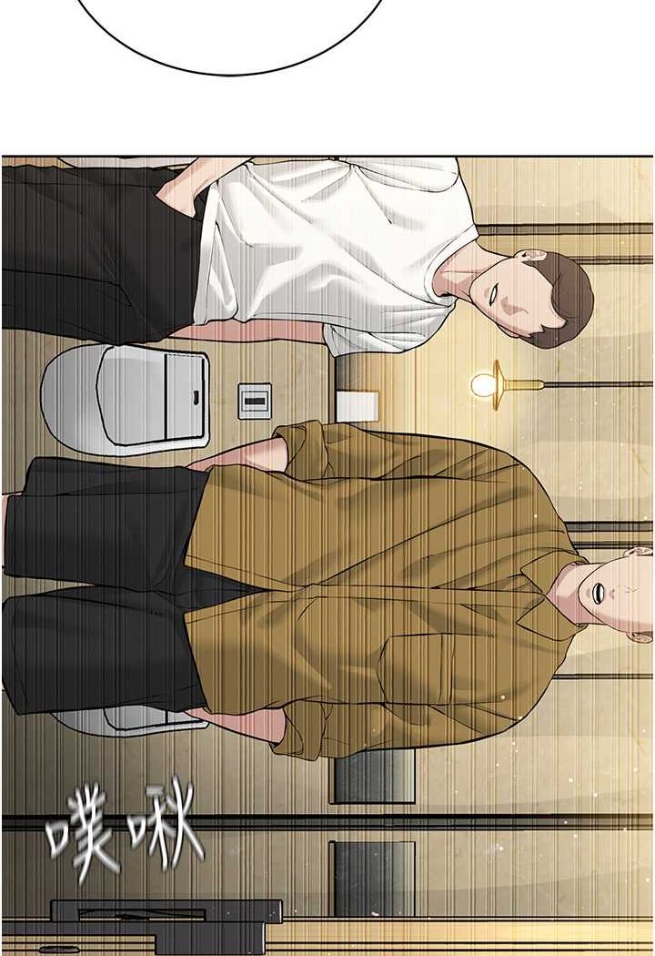 第23话-我不介意被别人发现♥ - 第73.jpg页