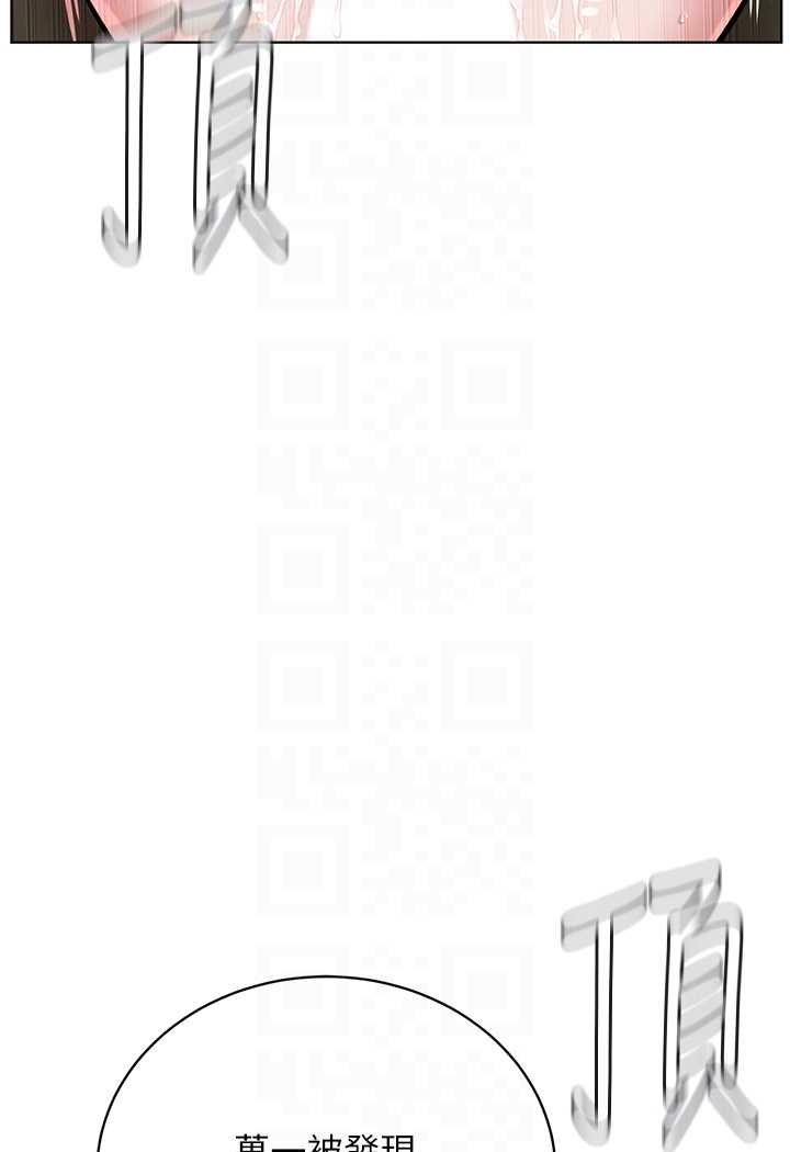 第23话-我不介意被别人发现♥ - 第80.jpg页