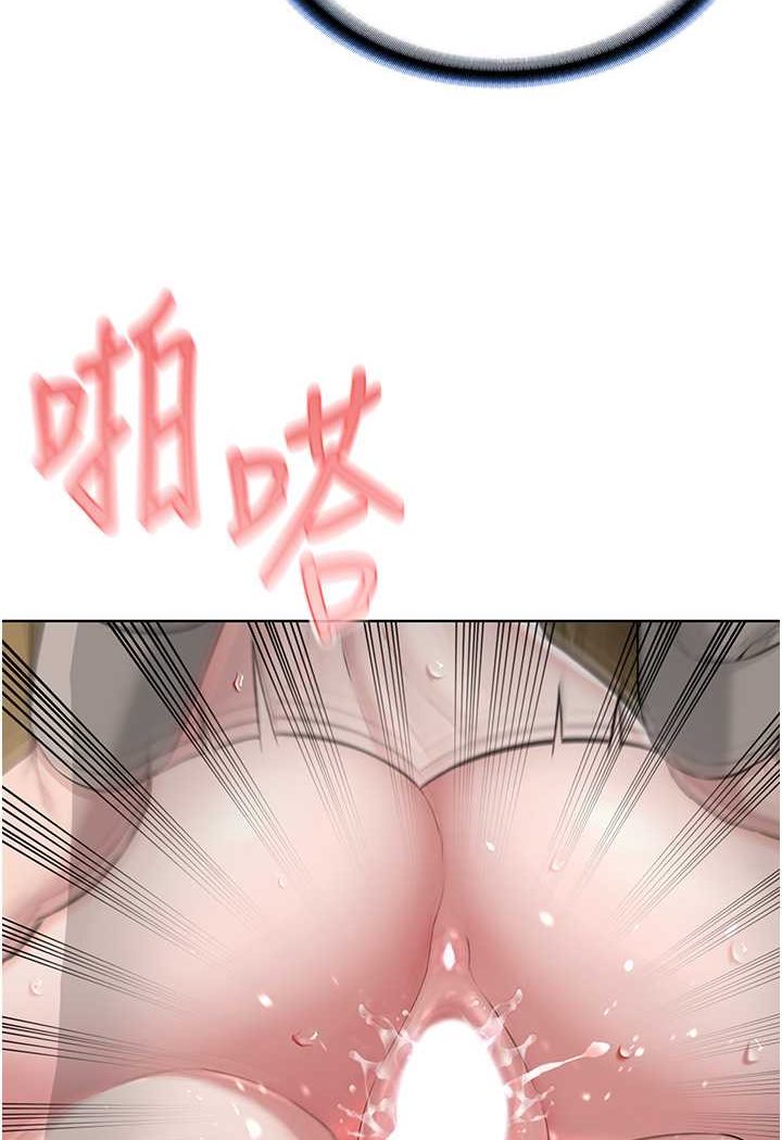 第23话-我不介意被别人发现♥ - 第88.jpg页