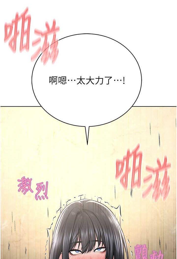 第23话-我不介意被别人发现♥ - 第96.jpg页