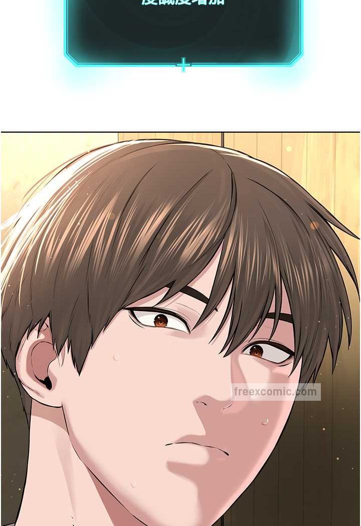 第23话-我不介意被别人发现♥ - 第117.jpg页