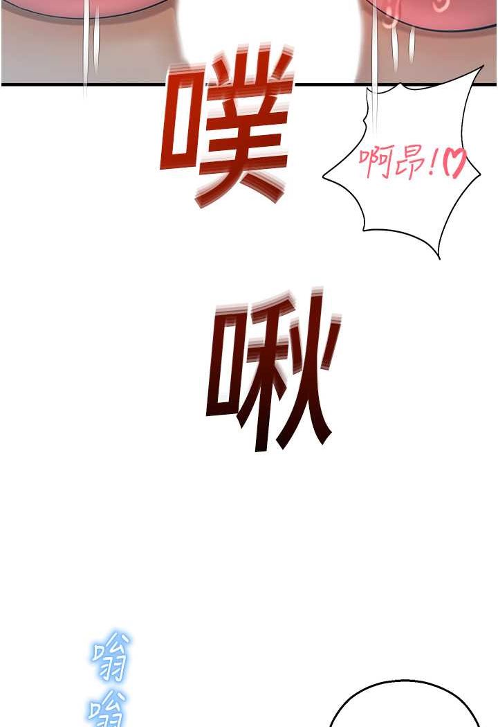 第37话-观赏正妹下空秀 - 第7.jpg页