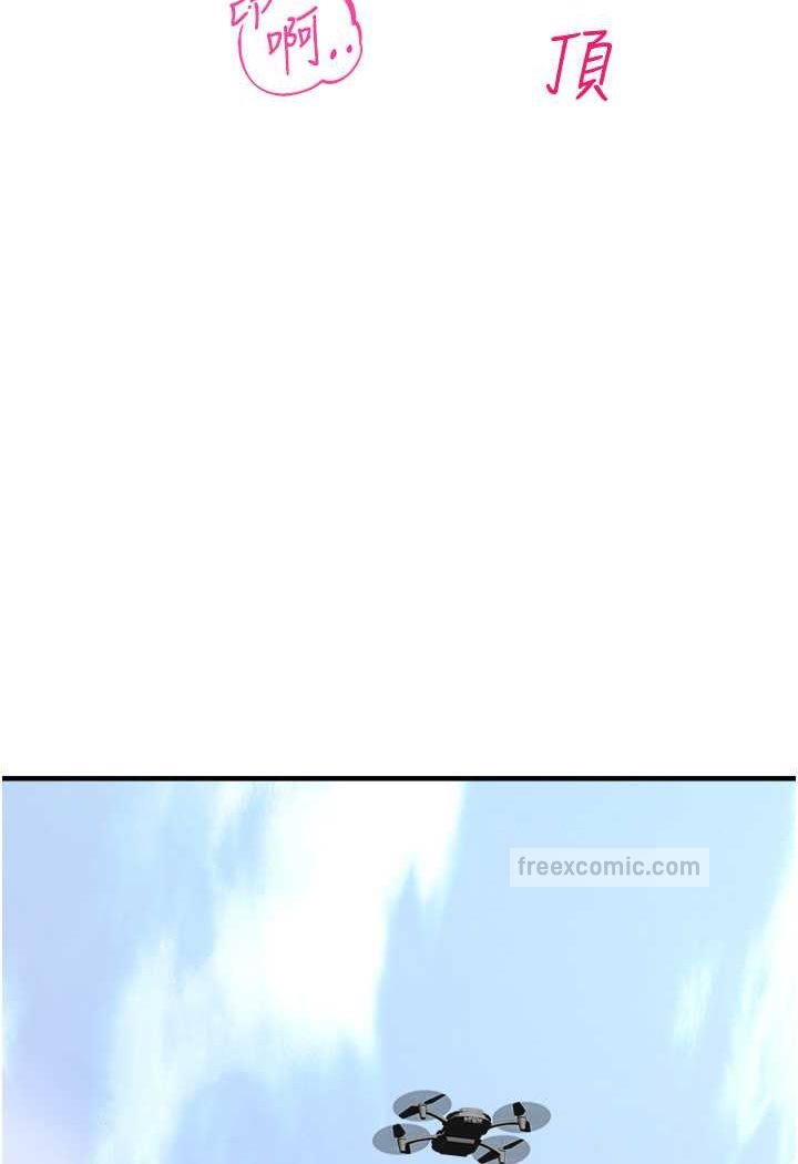 第37话-观赏正妹下空秀 - 第9.jpg页