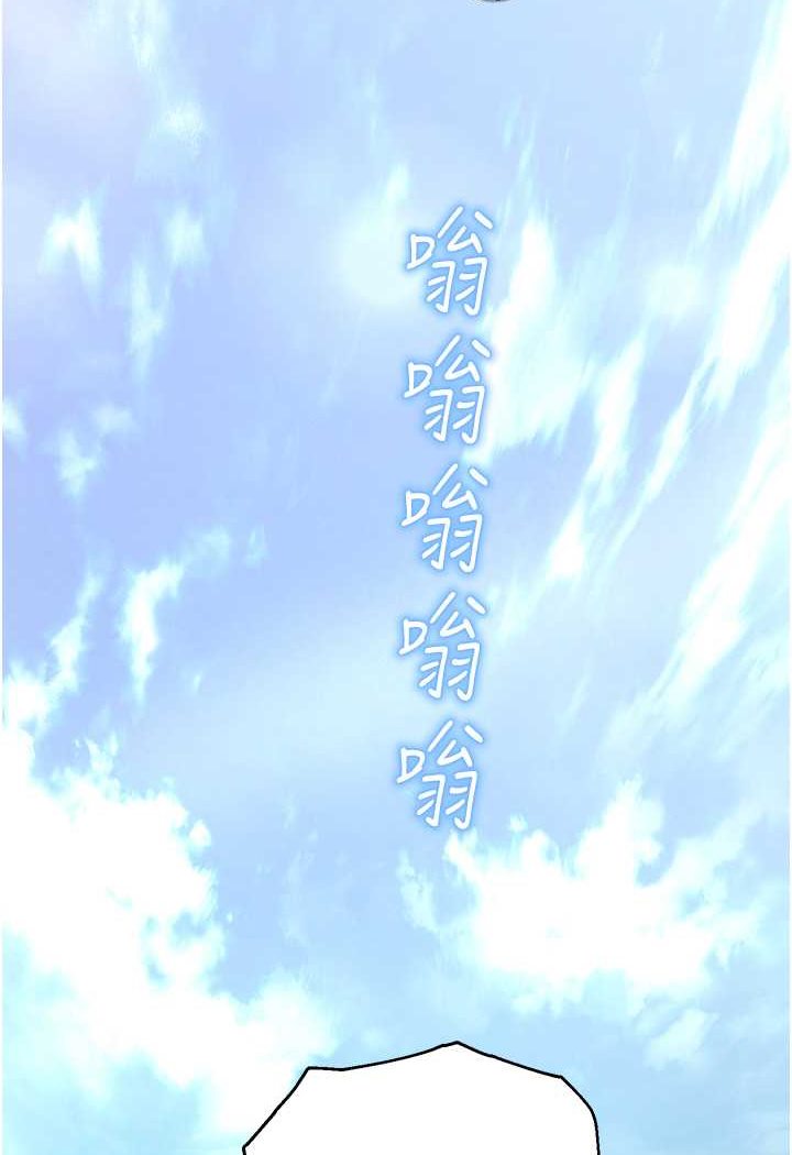 第37话-观赏正妹下空秀 - 第10.jpg页