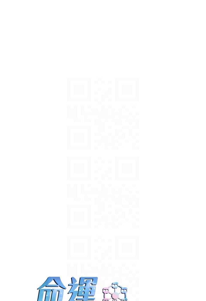 第37话-观赏正妹下空秀 - 第13.jpg页