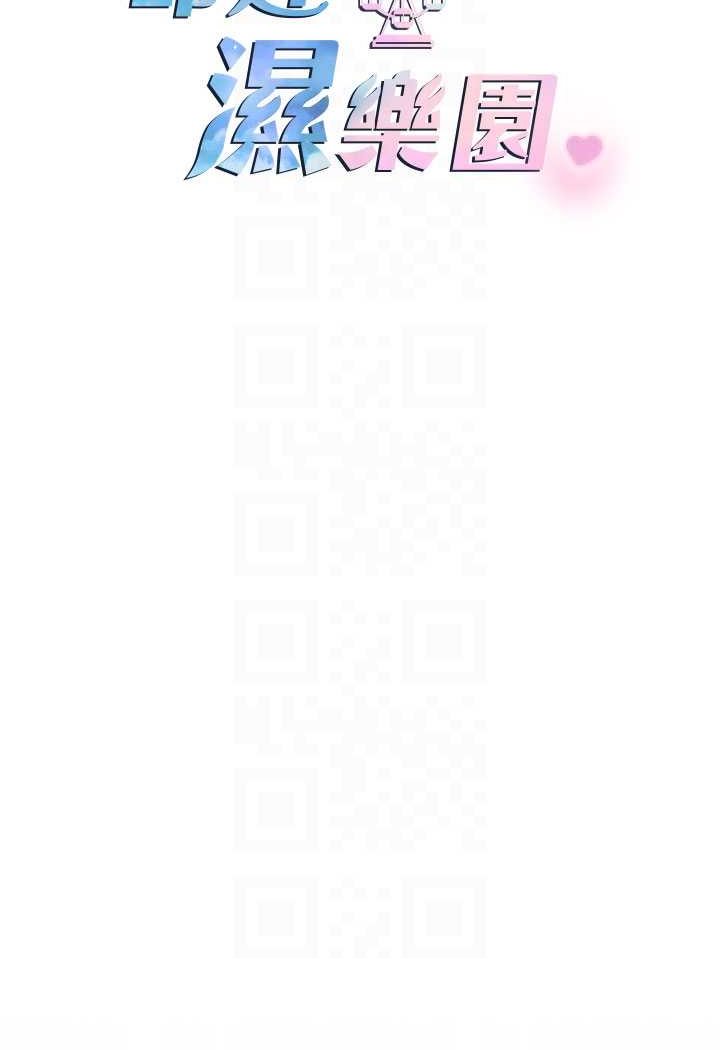 第37话-观赏正妹下空秀 - 第14.jpg页