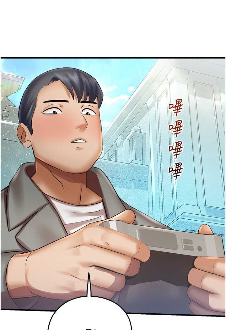 第37话-观赏正妹下空秀 - 第22.jpg页