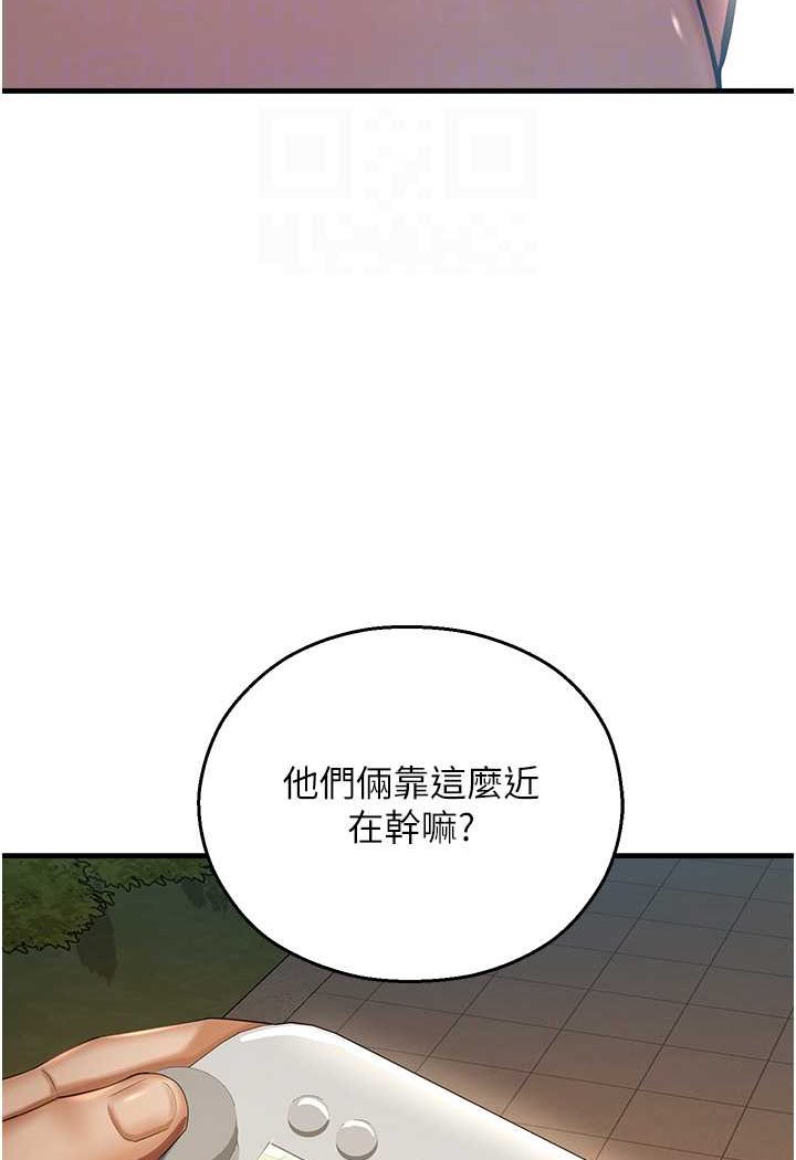 第37话-观赏正妹下空秀 - 第24.jpg页