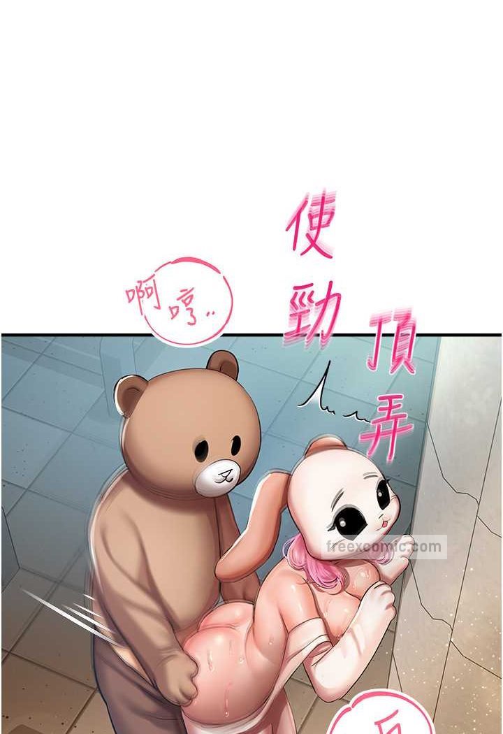 第37话-观赏正妹下空秀 - 第27.jpg页