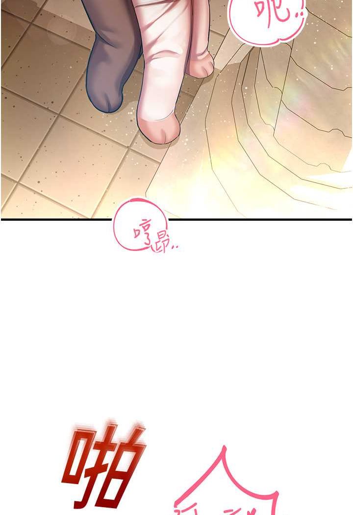 第37话-观赏正妹下空秀 - 第28.jpg页
