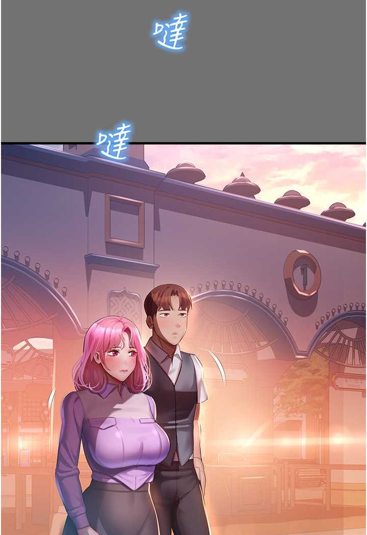 第37话-观赏正妹下空秀 - 第52.jpg页
