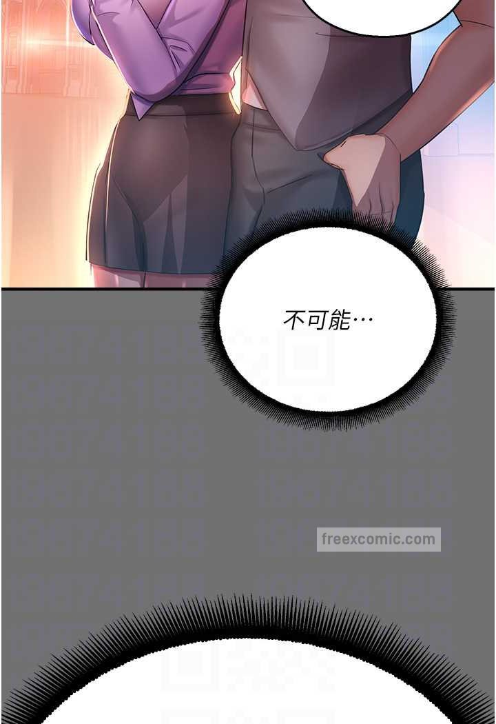 第37话-观赏正妹下空秀 - 第63.jpg页
